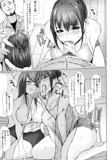 [Drossel] Tainsei Jokei Ikka Fhentai - Page 68