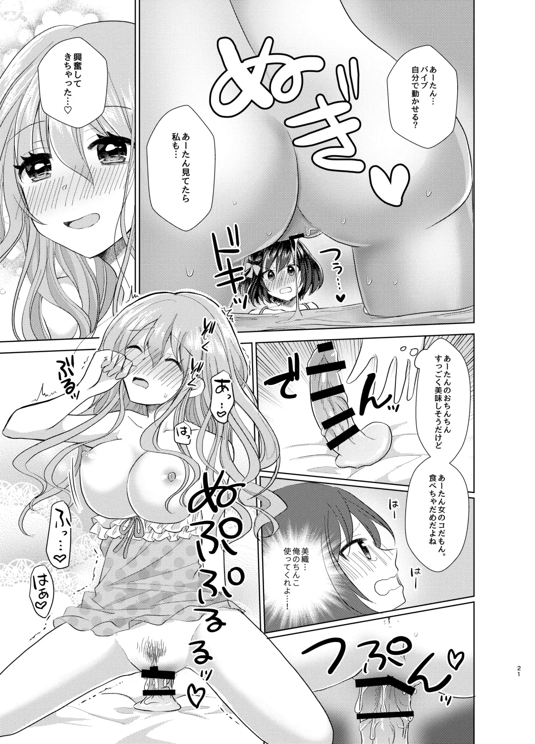 [Akasa Tanu] Ore to Aneki no Onnanoko Life Fhentai - Page 20