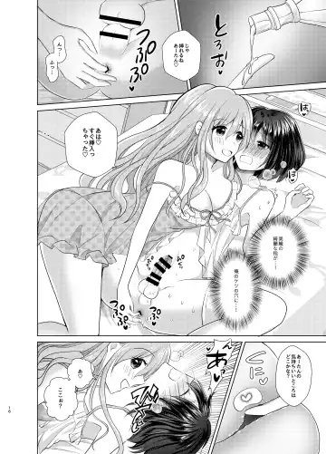 [Akasa Tanu] Ore to Aneki no Onnanoko Life Fhentai - Page 15