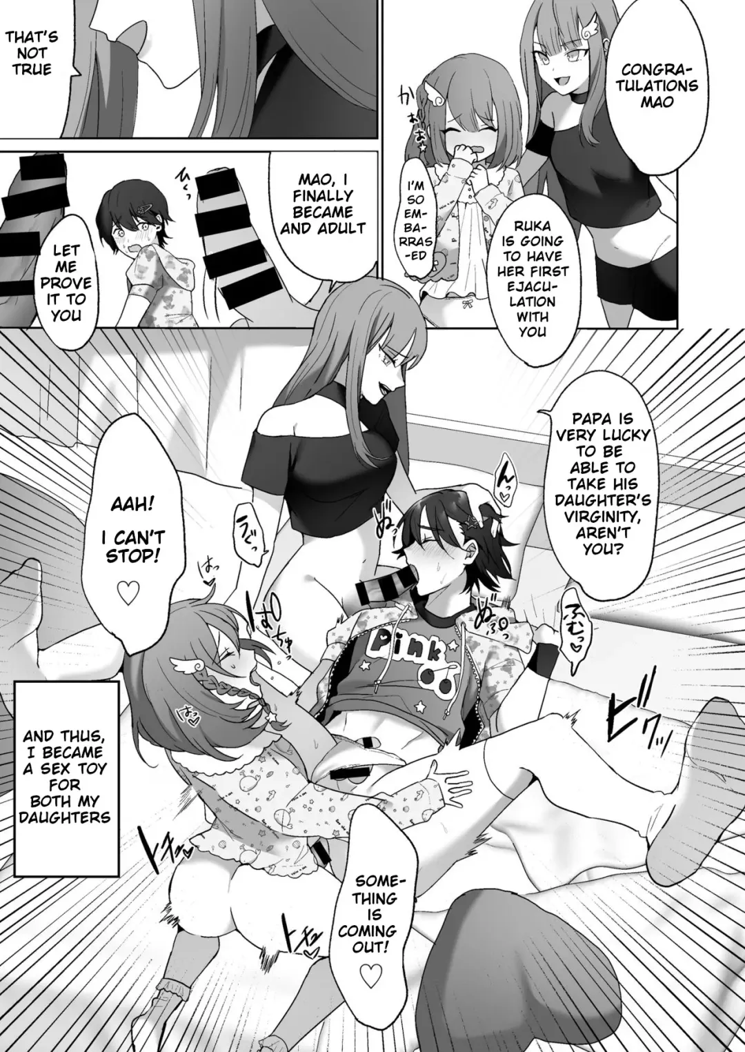 [Himino] Futanari Shimai to Netorare Musume Ochi Papa Fhentai.net - Page 11