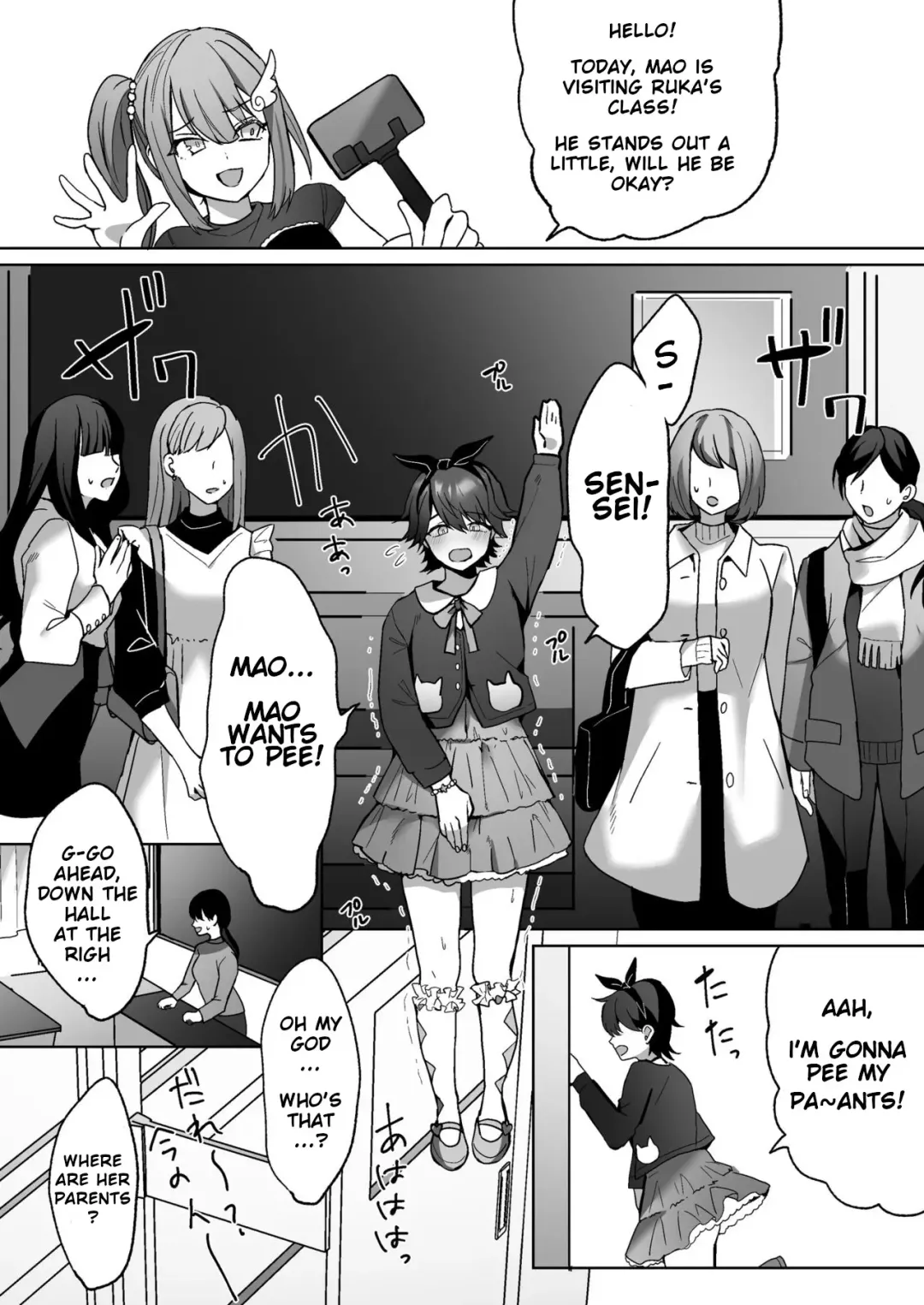 [Himino] Futanari Shimai to Netorare Musume Ochi Papa Fhentai.net - Page 16