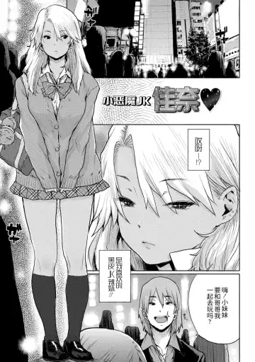 [Ponsuke] Chibikko H | 幼女性事 Fhentai.net - Page 149