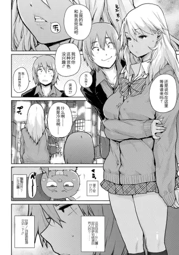 [Ponsuke] Chibikko H | 幼女性事 Fhentai.net - Page 150