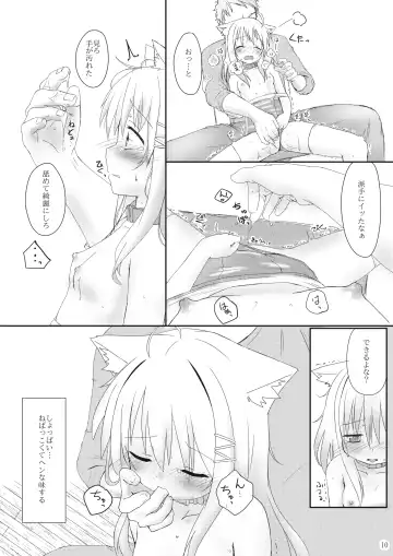 [Stealthwriter] Hatsujou shita Kemomimi Musume ni Oshioki suru Hon Fhentai - Page 10