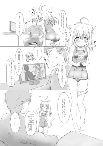 [Stealthwriter] Hatsujou shita Kemomimi Musume ni Oshioki suru Hon Fhentai - Page 4
