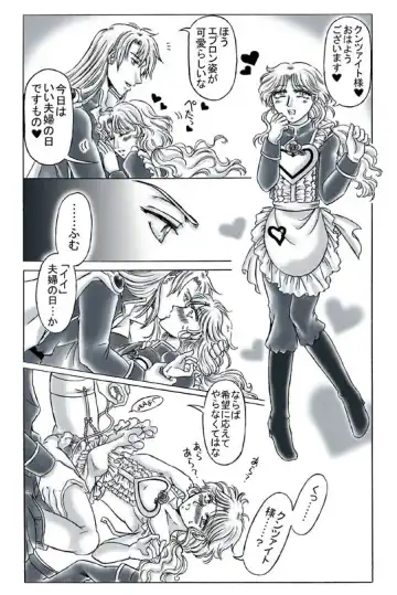 [Ousaki Hime] R18 KunZoi Manga Ii v Fuufu no Hi Fhentai - Page 2