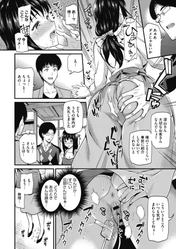 [Kichirock] Himitsu no Kichi Yoi Fhentai.net - Page 105