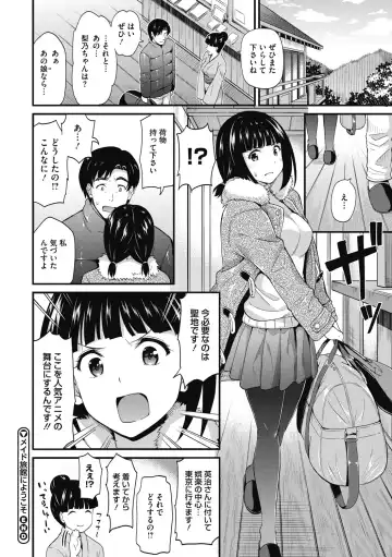 [Kichirock] Himitsu no Kichi Yoi Fhentai.net - Page 133