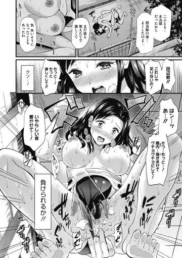 [Kichirock] Himitsu no Kichi Yoi Fhentai.net - Page 141