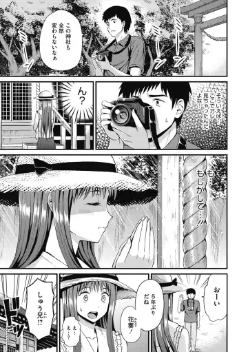 [Kichirock] Himitsu no Kichi Yoi Fhentai.net - Page 150