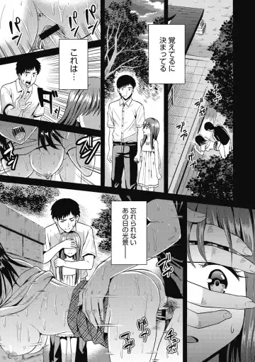 [Kichirock] Himitsu no Kichi Yoi Fhentai.net - Page 154