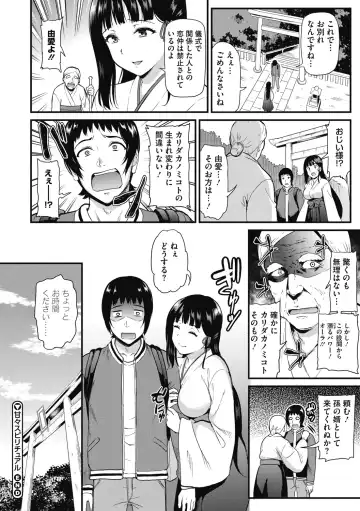 [Kichirock] Himitsu no Kichi Yoi Fhentai.net - Page 27