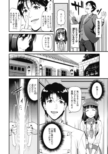 [Kichirock] Himitsu no Kichi Yoi Fhentai.net - Page 49