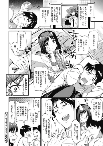 [Kichirock] Himitsu no Kichi Yoi Fhentai.net - Page 63