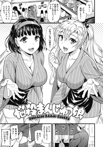 [Kichirock] Himitsu no Kichi Yoi Fhentai.net - Page 64