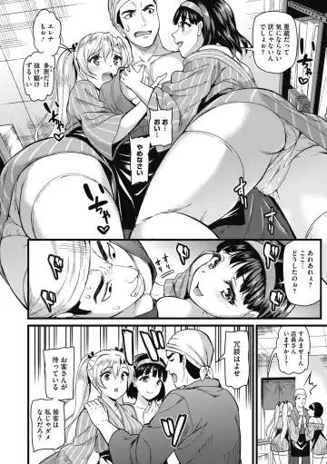 [Kichirock] Himitsu no Kichi Yoi Fhentai.net - Page 67