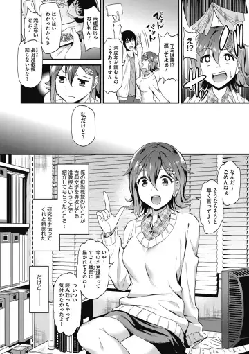 [Kichirock] Himitsu no Kichi Yoi Fhentai.net - Page 83