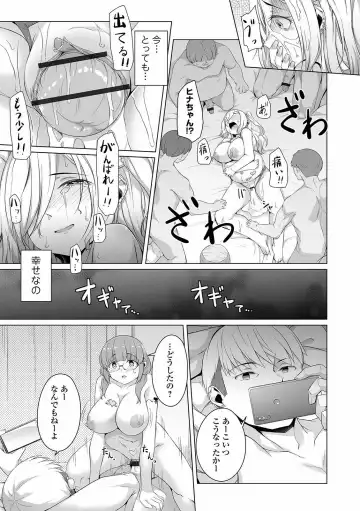 COMIC Orga Vol. 26 Fhentai - Page 65