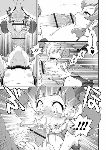 COMIC Orga Vol. 26 Fhentai - Page 75