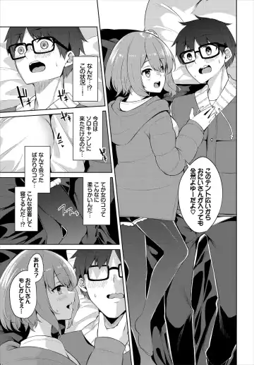 Dascomi Vol.13 Fhentai - Page 101