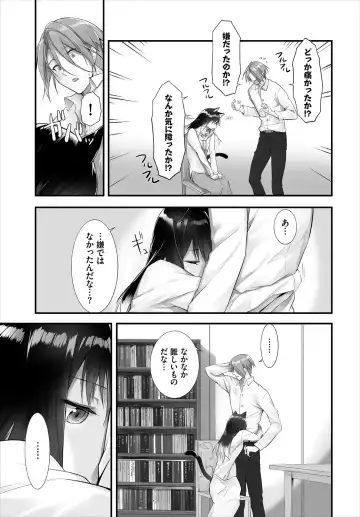 Dascomi Vol.13 Fhentai - Page 121