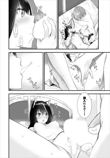 Dascomi Vol.13 Fhentai - Page 130