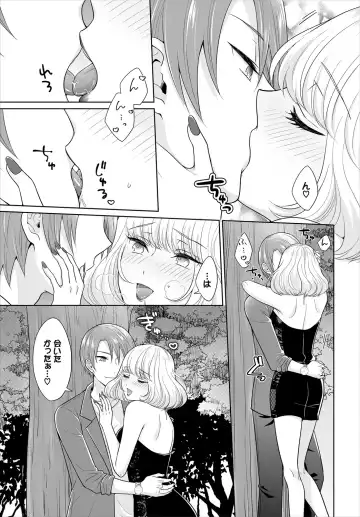 Dascomi Vol.13 Fhentai - Page 165