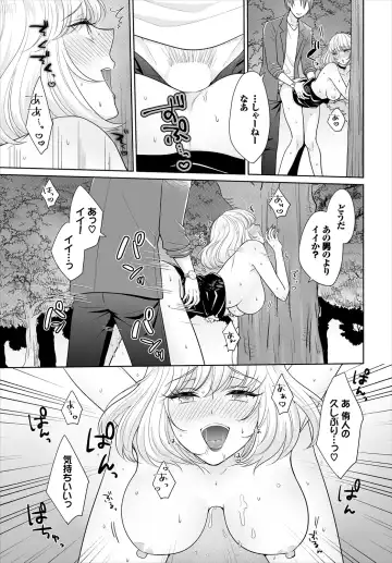 Dascomi Vol.13 Fhentai - Page 171