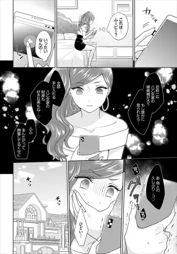 Dascomi Vol.13 Fhentai - Page 176
