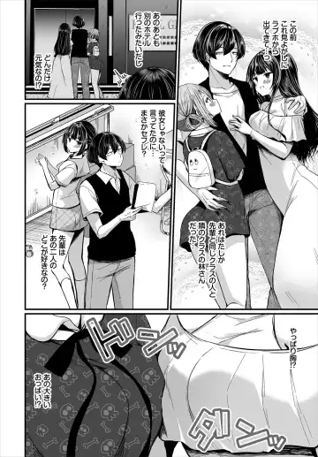 Dascomi Vol.13 Fhentai - Page 54