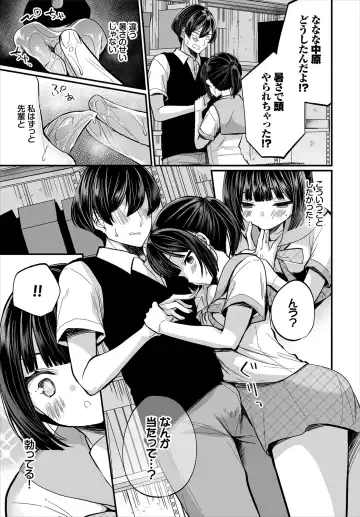 Dascomi Vol.13 Fhentai - Page 57