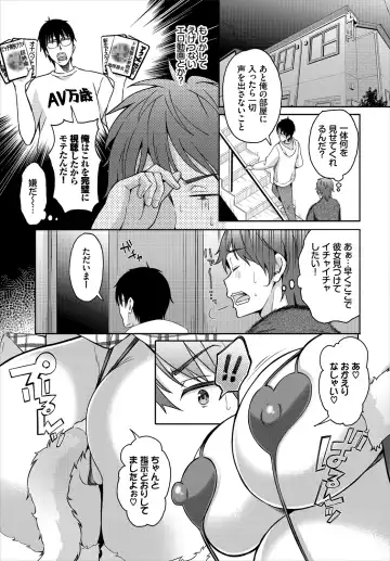 Dascomi Vol.13 Fhentai - Page 79