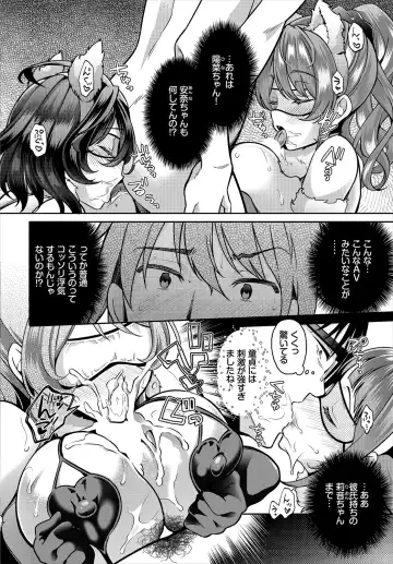 Dascomi Vol.13 Fhentai - Page 82