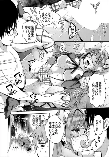 Dascomi Vol.13 Fhentai - Page 88