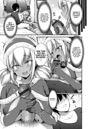 [Kotoba Ai] Inaka kara Oshikakete Kita Santa Cos Shita Kuro Gal JK na Imouto to Papakatsu Shite Shimatta Hanashi Fhentai.net - Page 5