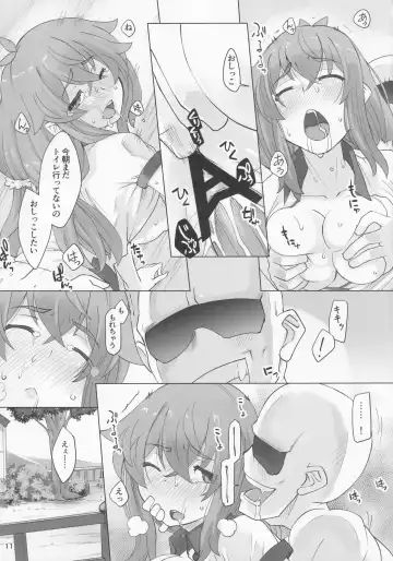 [Kei Jiei] Kyou mo Sanae wa Otsukaresama Fhentai - Page 10