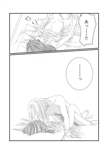 [Sari] Zoku to aru moshimo, no sentakushi Fhentai - Page 4