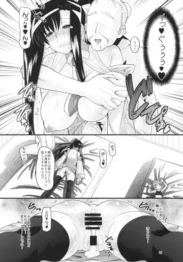 [Norakuro Nero] Aisa no Special Training! Fhentai - Page 19
