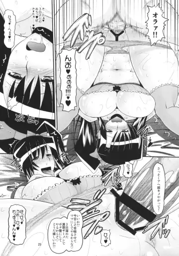 [Norakuro Nero] Aisa no Special Training! Fhentai - Page 24