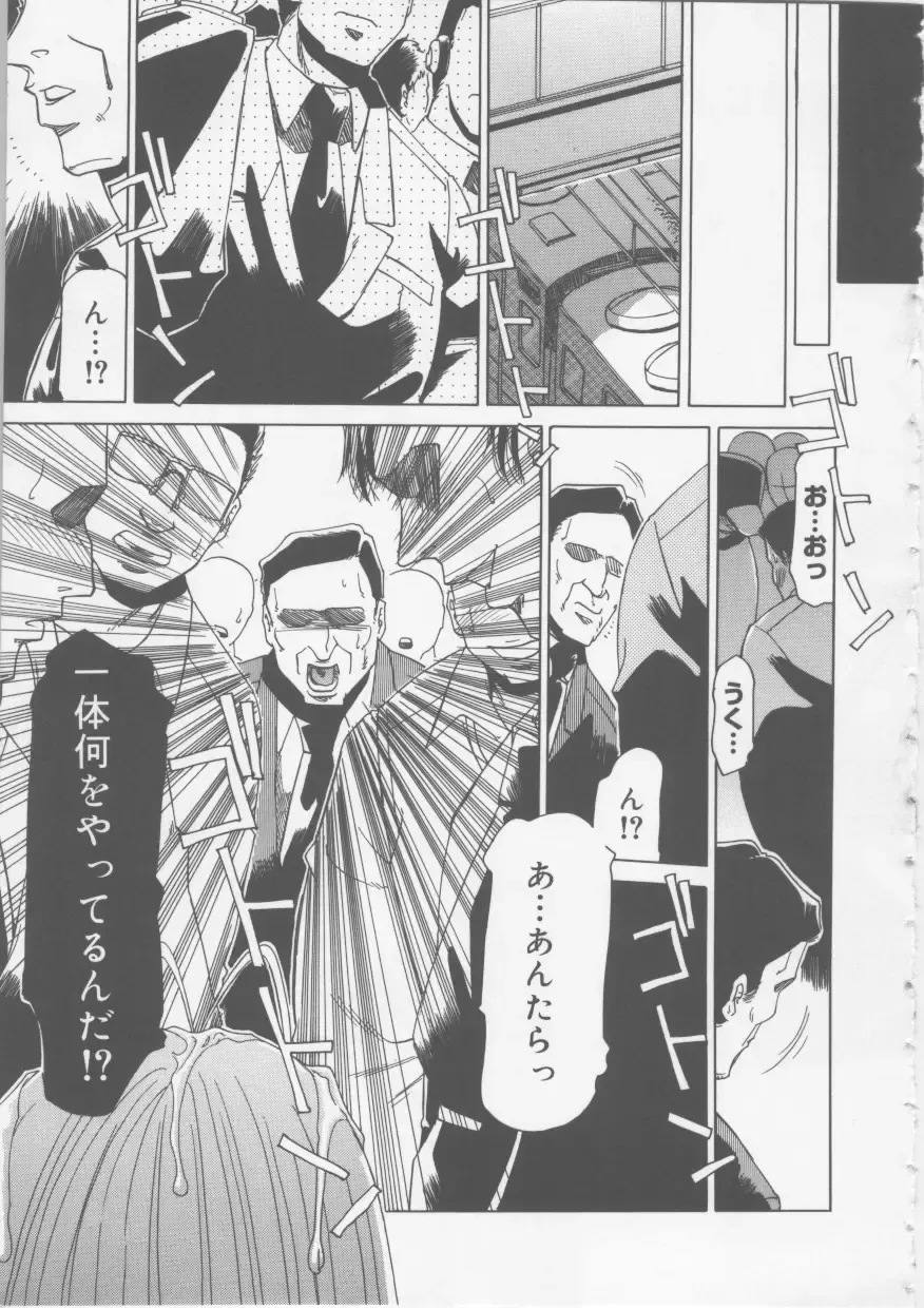 [Roy Tong-koh] Ol Sekuhara Chinikuihoushi Fhentai - Page 55