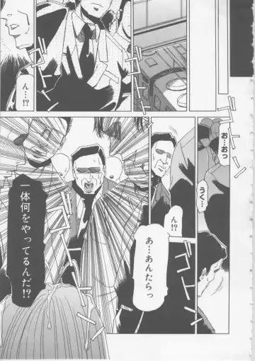 [Roy Tong-koh] Ol Sekuhara Chinikuihoushi Fhentai - Page 104