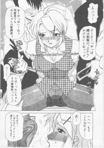 [Roy Tong-koh] Ol Sekuhara Chinikuihoushi Fhentai - Page 11