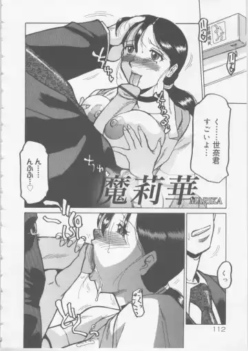 [Roy Tong-koh] Ol Sekuhara Chinikuihoushi Fhentai - Page 110