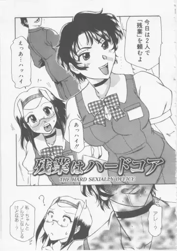 [Roy Tong-koh] Ol Sekuhara Chinikuihoushi Fhentai - Page 23