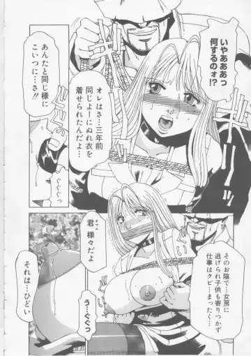 [Roy Tong-koh] Ol Sekuhara Chinikuihoushi Fhentai - Page 46