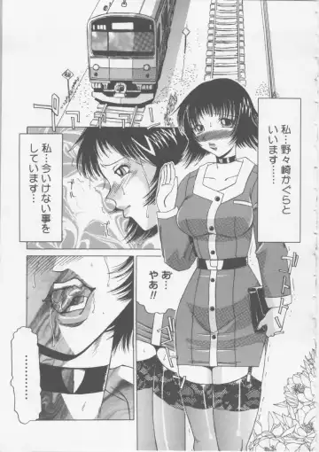 [Roy Tong-koh] Ol Sekuhara Chinikuihoushi Fhentai - Page 57