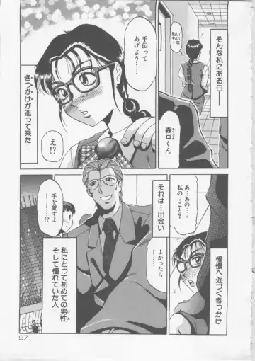 [Roy Tong-koh] Ol Sekuhara Chinikuihoushi Fhentai - Page 64