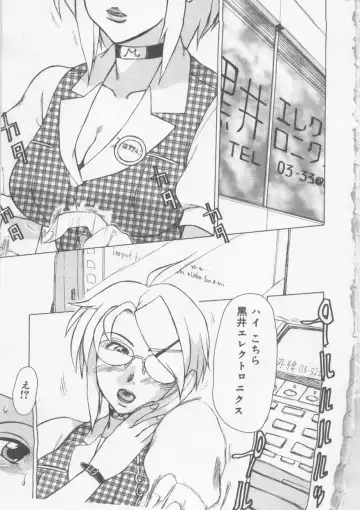 [Roy Tong-koh] Ol Sekuhara Chinikuihoushi Fhentai - Page 7