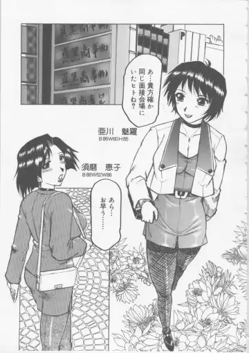 [Roy Tong-koh] Ol Sekuhara Chinikuihoushi Fhentai - Page 86