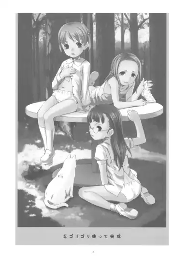 [Sody] PANTSER FRONT Fhentai - Page 19